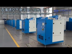 वायु निलंबन लेयरिंग सेंट्रीफ्यूगल ब्लोअर