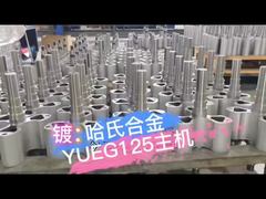 यूयू-ईजी रूट ब्लोअर